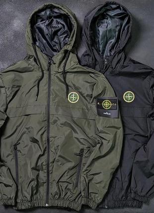 Крута вітровка stone island / куртка стон айленд