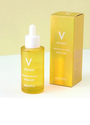 Увлажняющая сыворотка для лица с витамином с medi flower aronyx vitamin ampoule, 50 мл