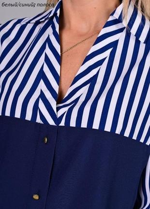 Комбинированная блуза в трех цветах3 фото
