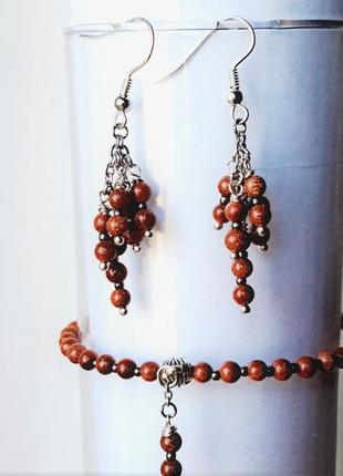 Браслет і сережки авантюрин *золотий пісок*