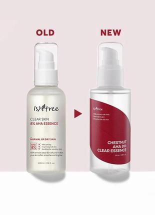 Обновляющая эссенция с ана-кислотами isntree clear skin 8% aha essence2 фото