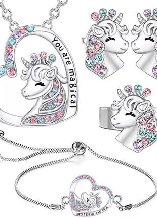 Біжутерія з єдинорігом набір під срібло, в наборі все що на фото, цинковий сплав