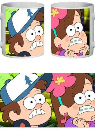 Кружка gravity falls, гравити фолз