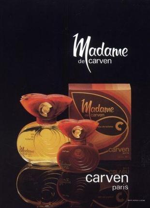 Madame de carven, edt, оригинал, винтаж, редкость, миниатюрка, vintage