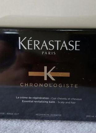 Kerastase chronologiste revitalizing mask восстанавливающая маска для волос.2 фото