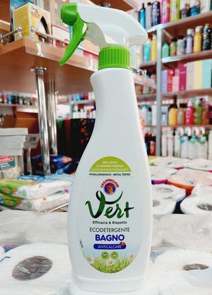 Средство для уборки и чистки ванной chante clair vert bagno eco 500ml