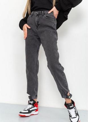 Джинси 2