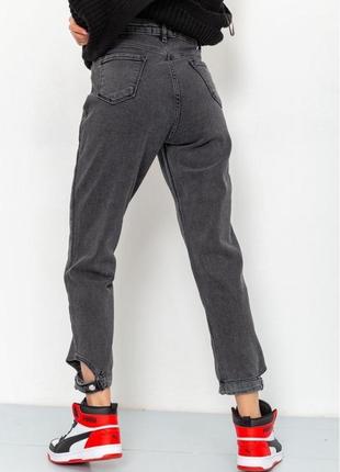 Джинси 5