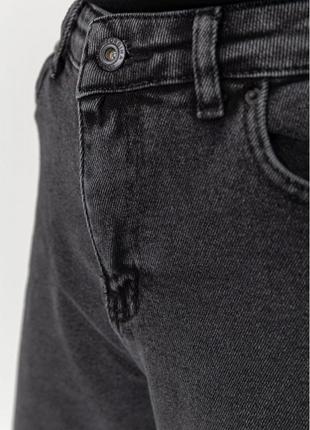 Джинси 4