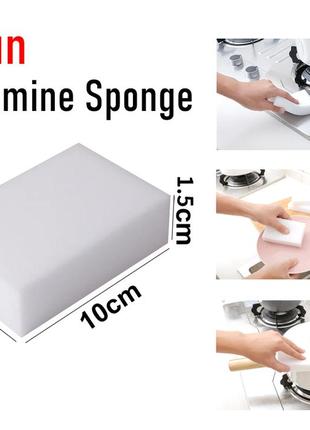 Меламиновая губка 3шт. magic sponge ishun w10. губка меламиновая. губки для кухни, обуви, дома