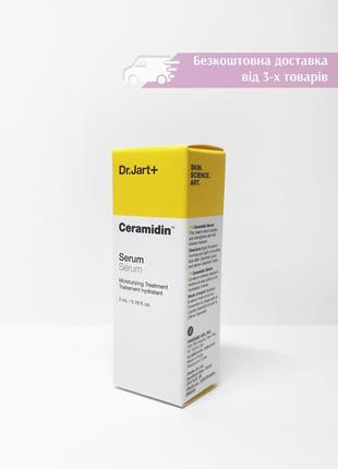 Сироватка для обличчя із церамідами керамідами dr. jart+ ceramidin serum dr.jart