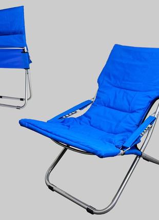 Складной синий мягкий стул pouf blue