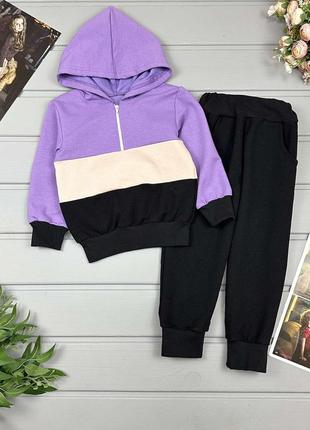 Спортивний костюм,  двунитка