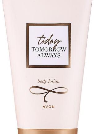 Парфюмированный лосьон для тела today, 150 мл avon новый дизайн