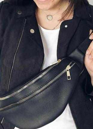 Бананка с золотой и никелевой фурнитурой