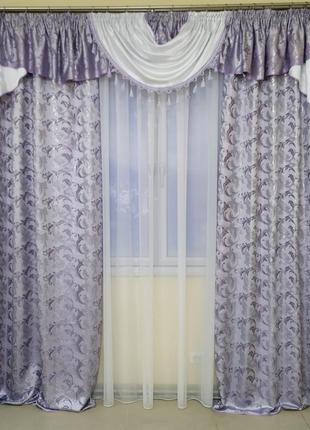 Комплект штор с ламбрекеном сандра из жаккарда с люрексом (для спальни и гостиной)