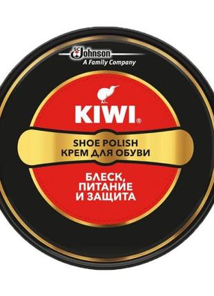 Крем для обуви в банке kiwi (черный)