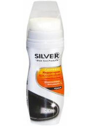 Silver жидкая крем-краска для гладкой кожи черная 75ml