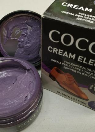 Крем для обуви фиолетовый лиловый сиреневый сoccine