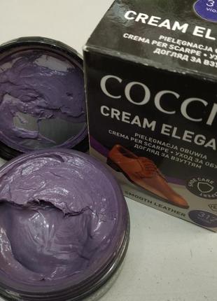 Крем для обуви фиолетовый лиловый сиреневый сoccine