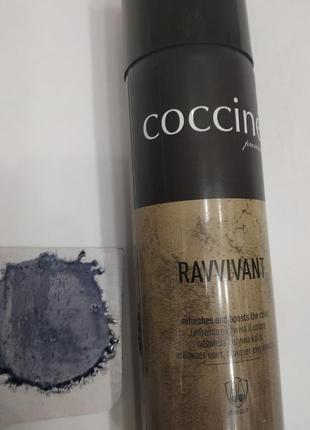 Краска для обуви замш нубук coccine черная 250 мл.