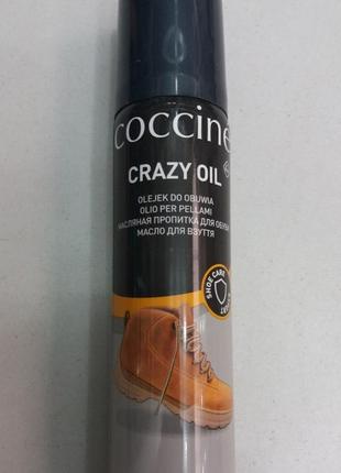 Масляная пропитка для обуви coccine crazy oil 75 мл.6 фото