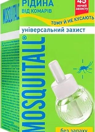 Жидкость от комаров москитол mosquitall 45 ночей