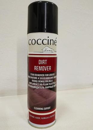 Плямовивідник жирних плям coccine dirt rimover 250ml