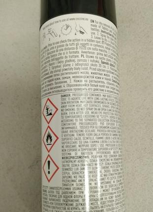 Пятновыводитель жирных пятен coccine dirt rimover 250ml