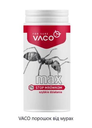 Порошок от муравьев 500г. vaco max