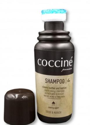 Универсальный шампунь очиститель для всех типов обуви coccine shampoo 75мл