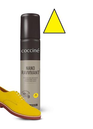 Фарба жовта спрей для замшb велюрf нубукf coccine 100 мл.