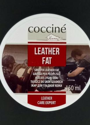 Жир віск безбарвний для гладкої шкіри coccine leater fat 150ml