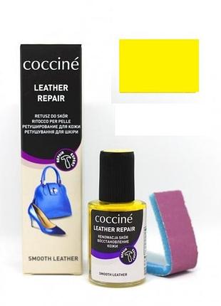 Коректор-реставратор для гладкої шкіри жовтий coccine 10 мл