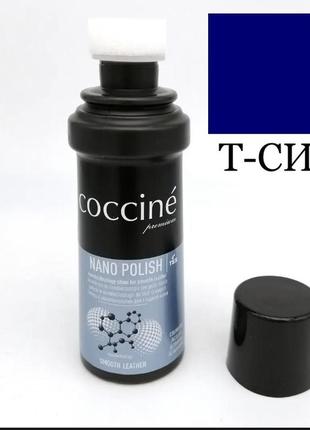 Паста блеск для гладкой кожи темно-синя  сoccini nono-polish coccine 75 мл1 фото
