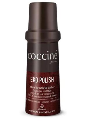 Жидкий блеск полироль для эко-кожи кожзама черный coccine eko polish black 75 мл2 фото