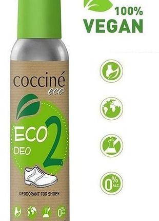 Эко дезодорант для обуви eco deo 2 coccine 200мл.