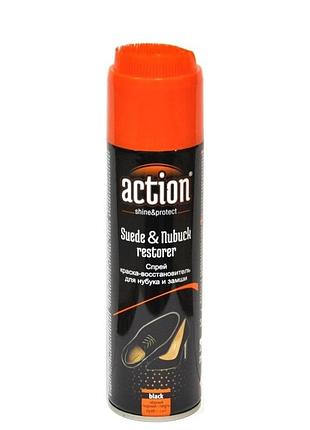 Аэрозоль-краска для замши, велюра и нубука action черный 200мл