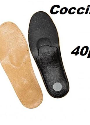 Ортопедичні шкіряні устілки coccine aron standart 40 розмір