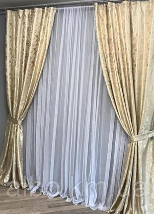 Комплект однотонних штор 150x270 cm (2 шт)