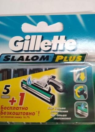 Сменные кассеты картриджи gillette slalom plus 5+1 шт.