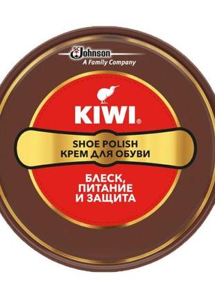 Kiwi крем для взуття (коричневий)