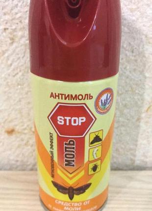 Аэрозоль от моли и кожеедов моль stop є опт