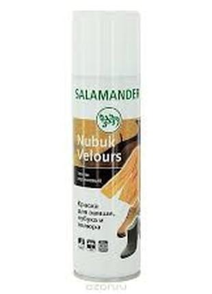 Salamander фарба темно-коричнева для замші нубука уцінка термін!!