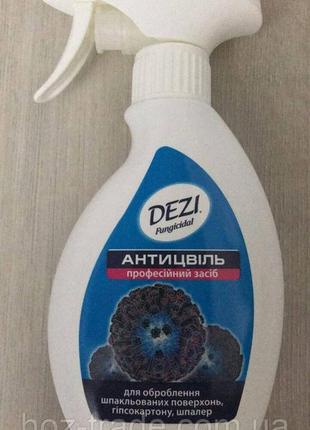 Засіб проти цвілі антиплісінь domo 500 мл.