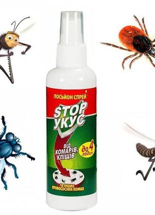 Спрей "стоп укус" засіб від комарів і кровосисних 100 мл1 фото
