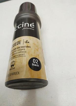 Черная жидкая крем-краска для замши и нубука coccine sude 75 мл2 фото