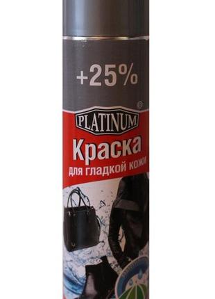 Фарба для гладкої шкіри platinum (чорний)