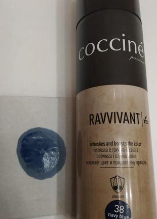 Краска темно-синяя для обуви замши и нубука coccine 250 мл.