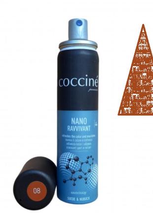 Coccine ravivant nano коричневая коньяк 08 краска спрей для замши